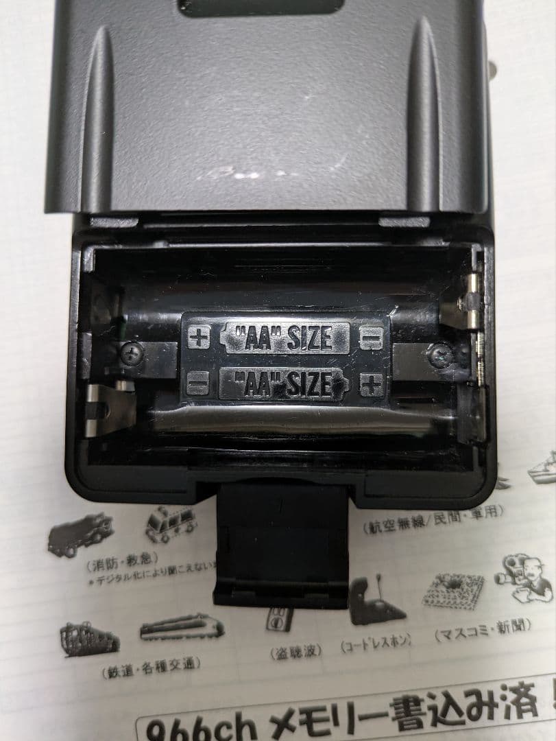 アルインコ DJ-X8 ワイドバンドレシーバー 広帯域受信機