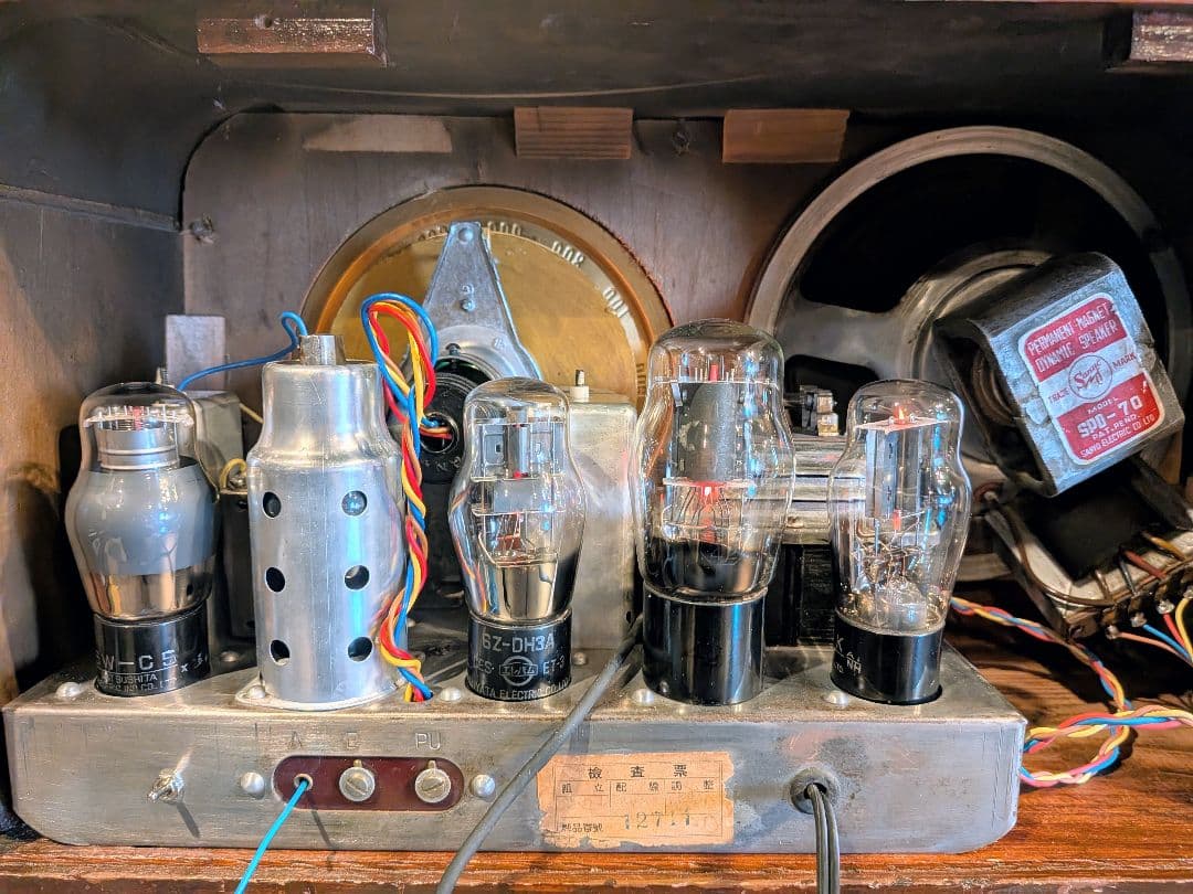 整備済 真空管ラジオ SANYO サンヨー SS-148 孔雀号 マジックアイ