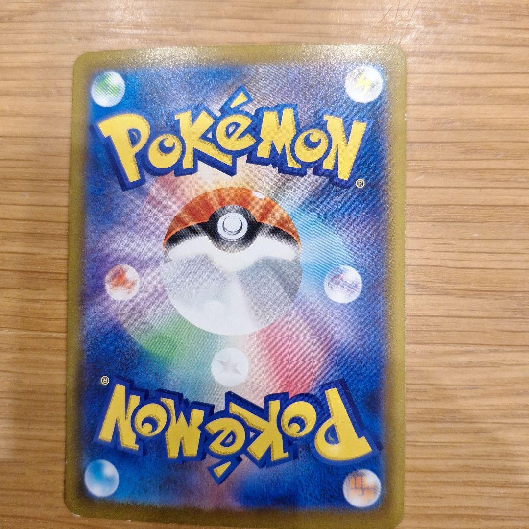 メガカイリューEX 370HP 水タイプ