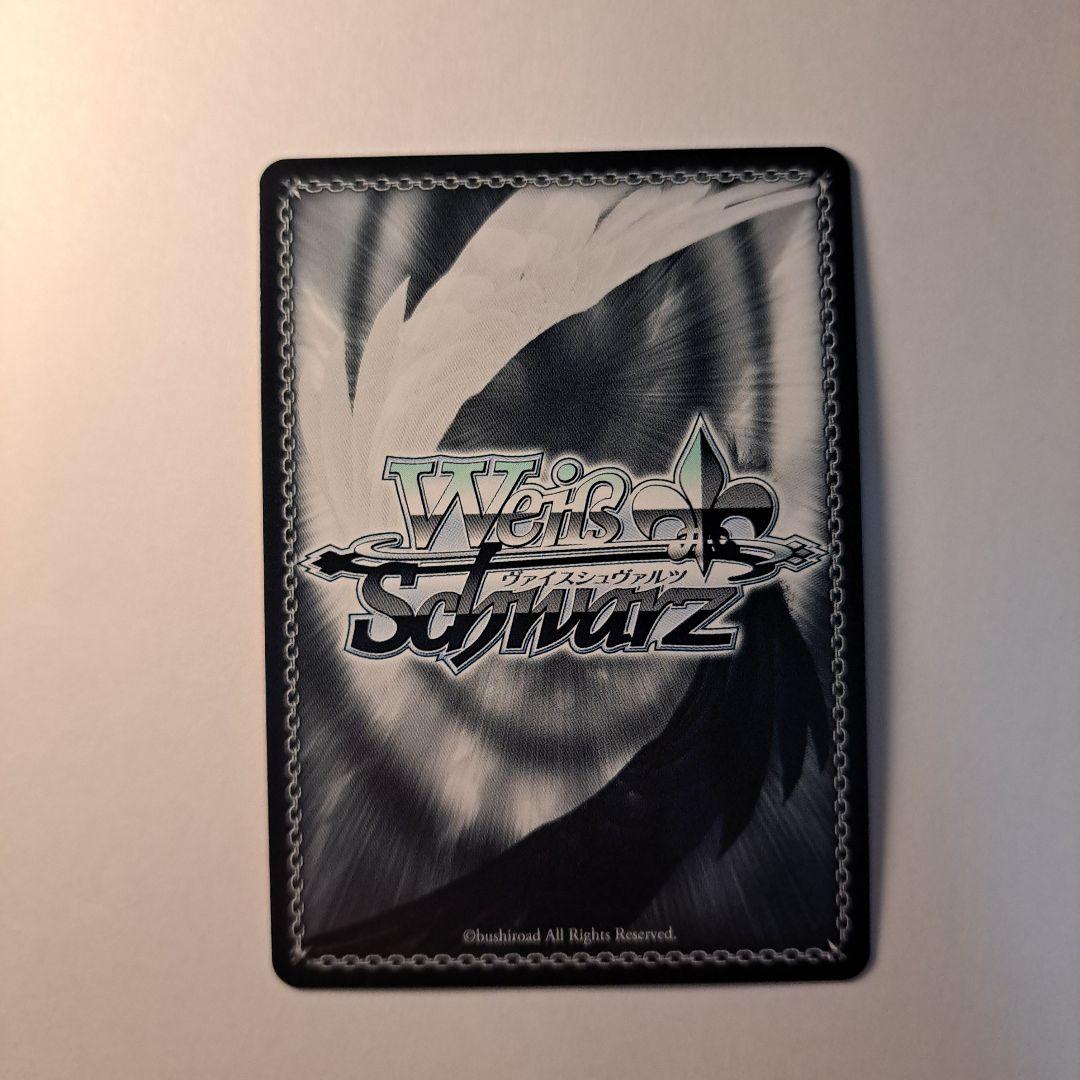 ヴァイスシュヴァルツ メグ·ラスト SP