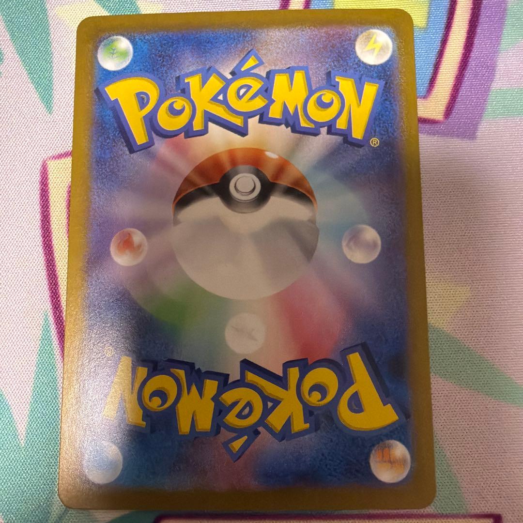 サンダーex SAR SV2a ポケモンカード151 204/165 ①