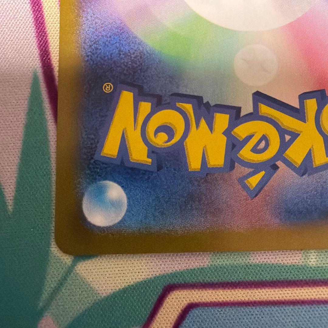 サンダーex SAR SV2a ポケモンカード151 204/165 ①