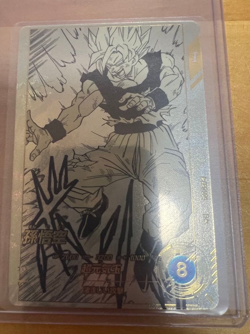 スーパーダイバーズ 悟空 ベジータ ⭐︎ パラレル 40th アドバンスパック