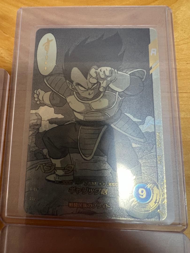 スーパーダイバーズ 悟空 ベジータ ⭐︎ パラレル 40th アドバンスパック