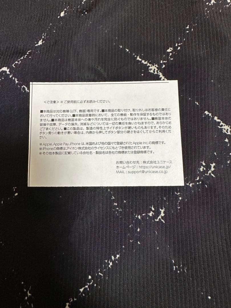 Urban Sophistication CLOE iPhone14Pro対応