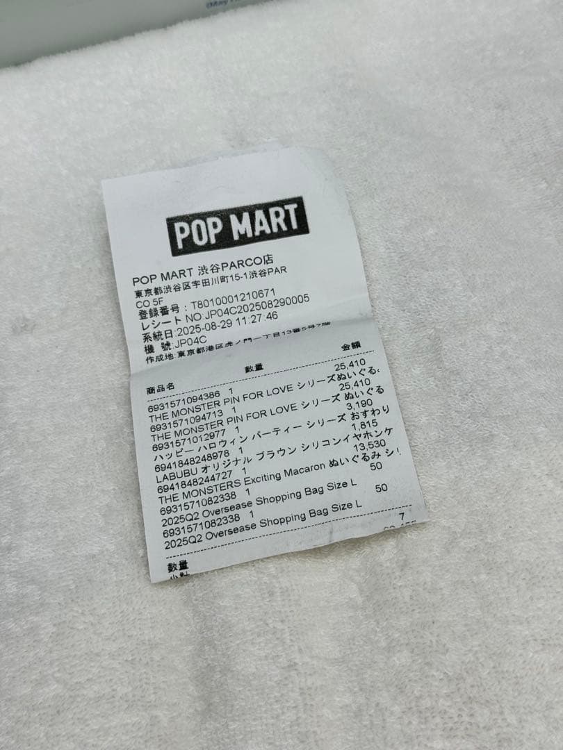 ラブブ PIN FOR LOVE アソートボックス(N-Z)