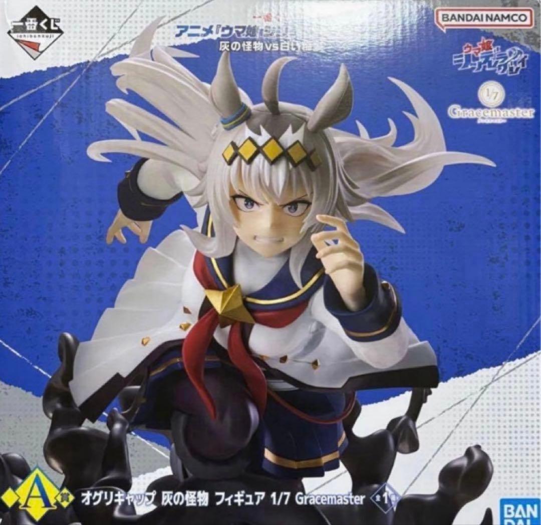 ち*り様 ウマ娘 シンデレラグレイ 一番くじ フィギュアコンプリートセット