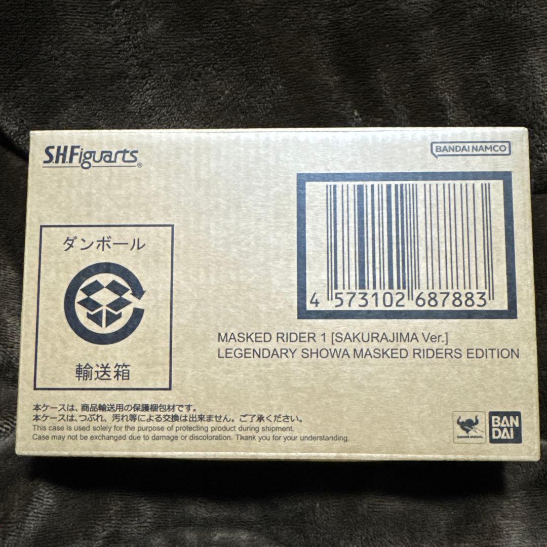 S.H.Figuarts(真骨頂) 仮面ライダー1号［桜島ver.］