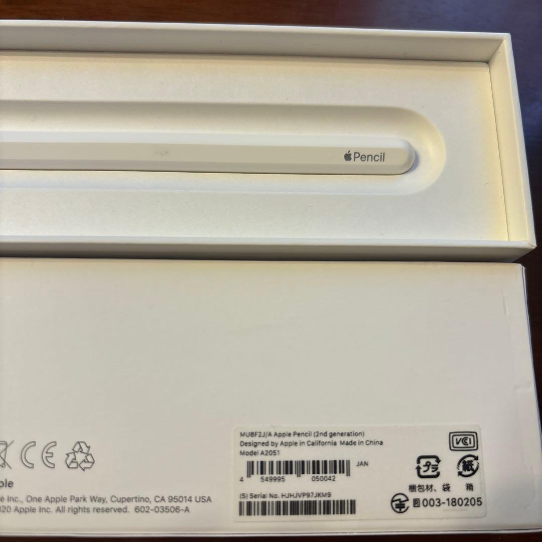 Apple pencil 第二世代　MU8F2J