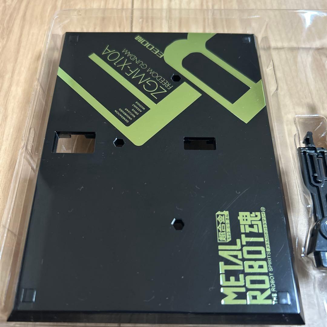 超合金メタルロボット魂　フリーダムガンダム　リアルタイプカラー