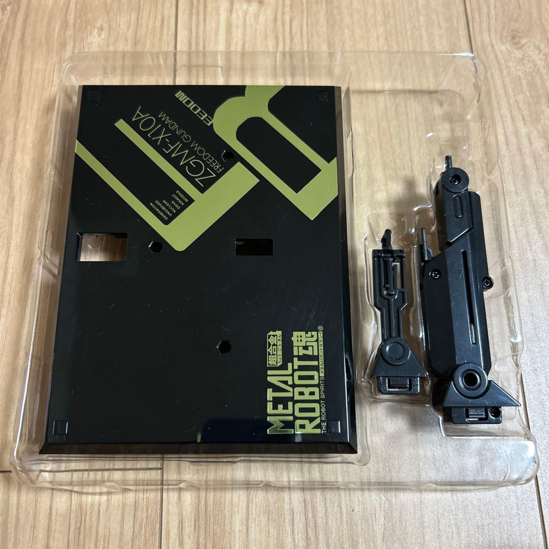 超合金メタルロボット魂　フリーダムガンダム　リアルタイプカラー