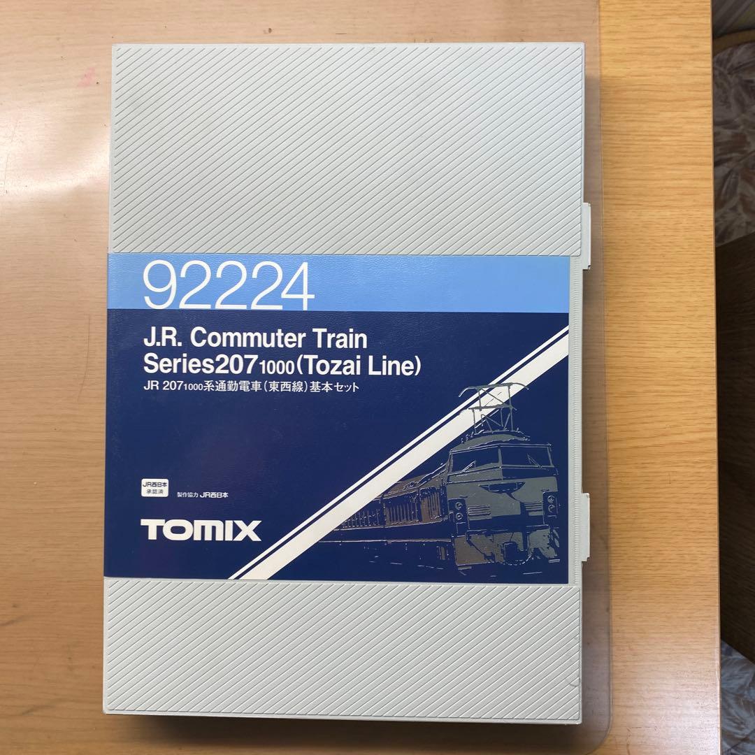 TOMIX JR207系通勤電車 7両セット 92224