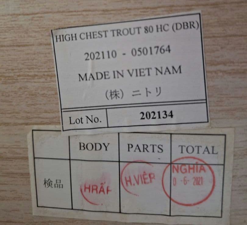 ニトリ ハイチェスト 6段 ダークブラウン