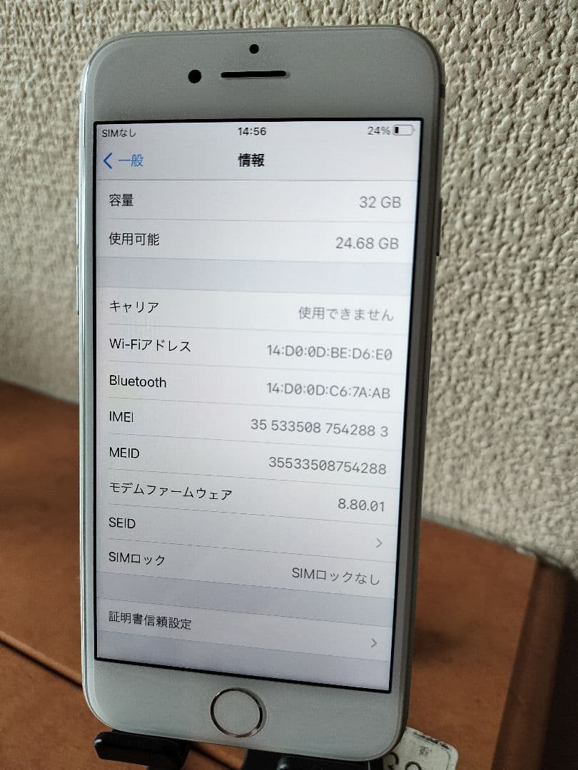 iPhone 7 32GB バッテリー96% simフリー