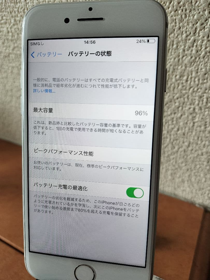 iPhone 7 32GB バッテリー96% simフリー