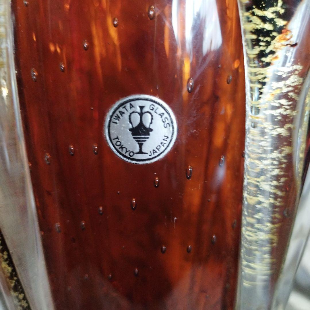 岩田ガラス　花瓶　花器　アンバー　金彩　昭和レトロ アンティーク