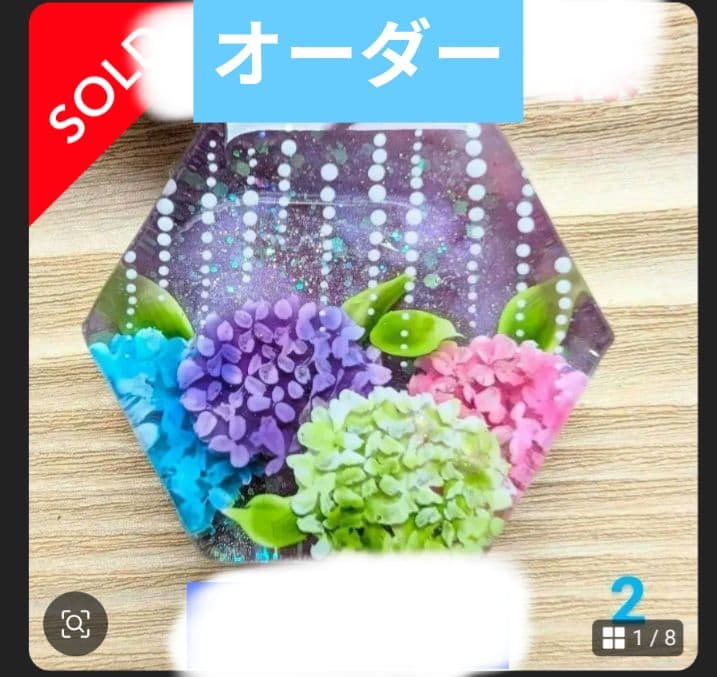 きろくん　1点オーダー専用ページ