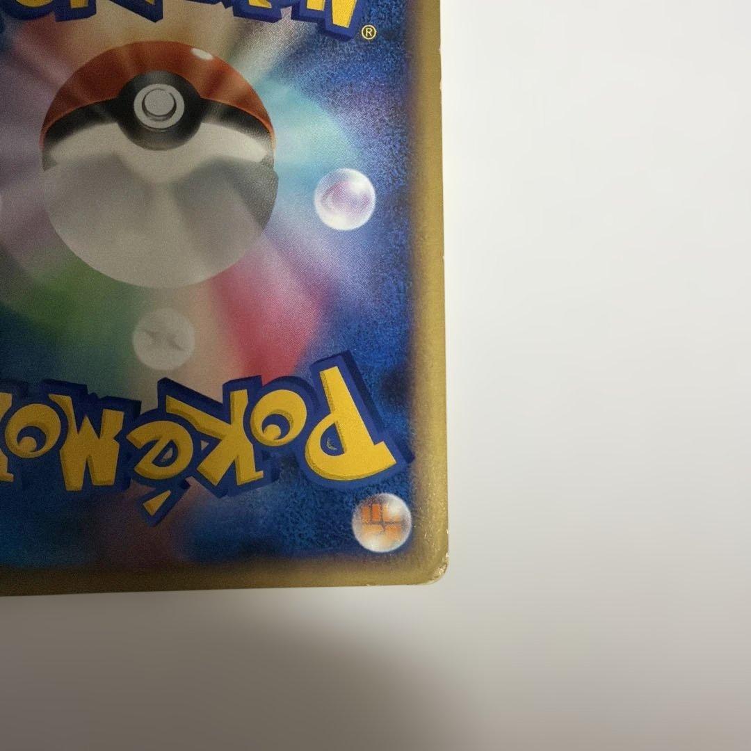 ポケカ　ゲンガーlv.x アルセウス光臨　Pt4