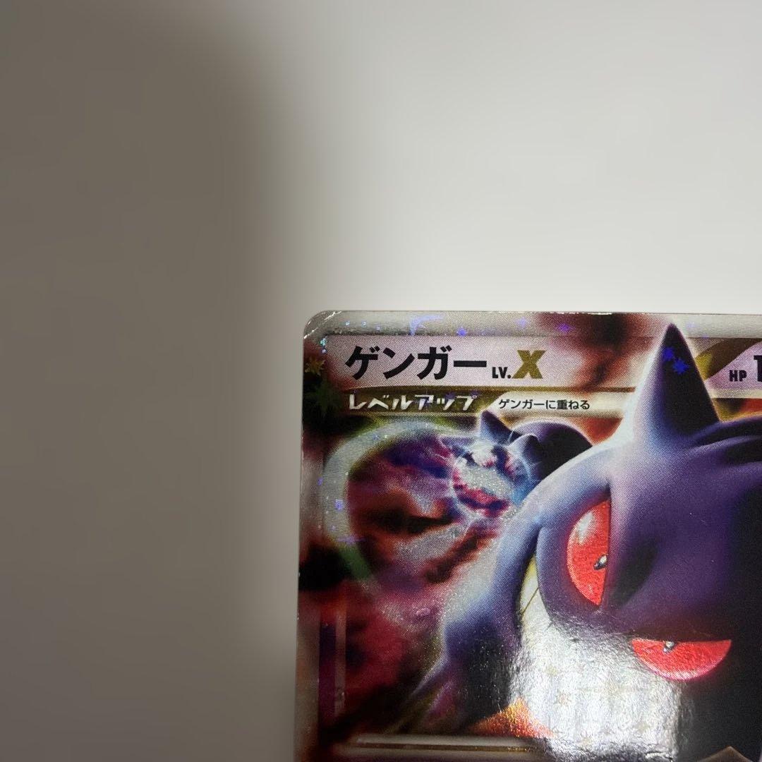 ポケカ　ゲンガーlv.x アルセウス光臨　Pt4