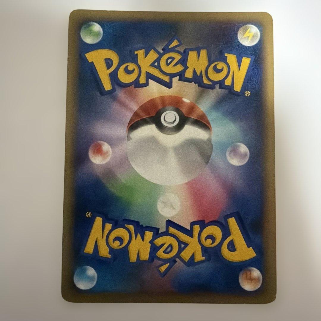 ポケカ　ゲンガーlv.x アルセウス光臨　Pt4