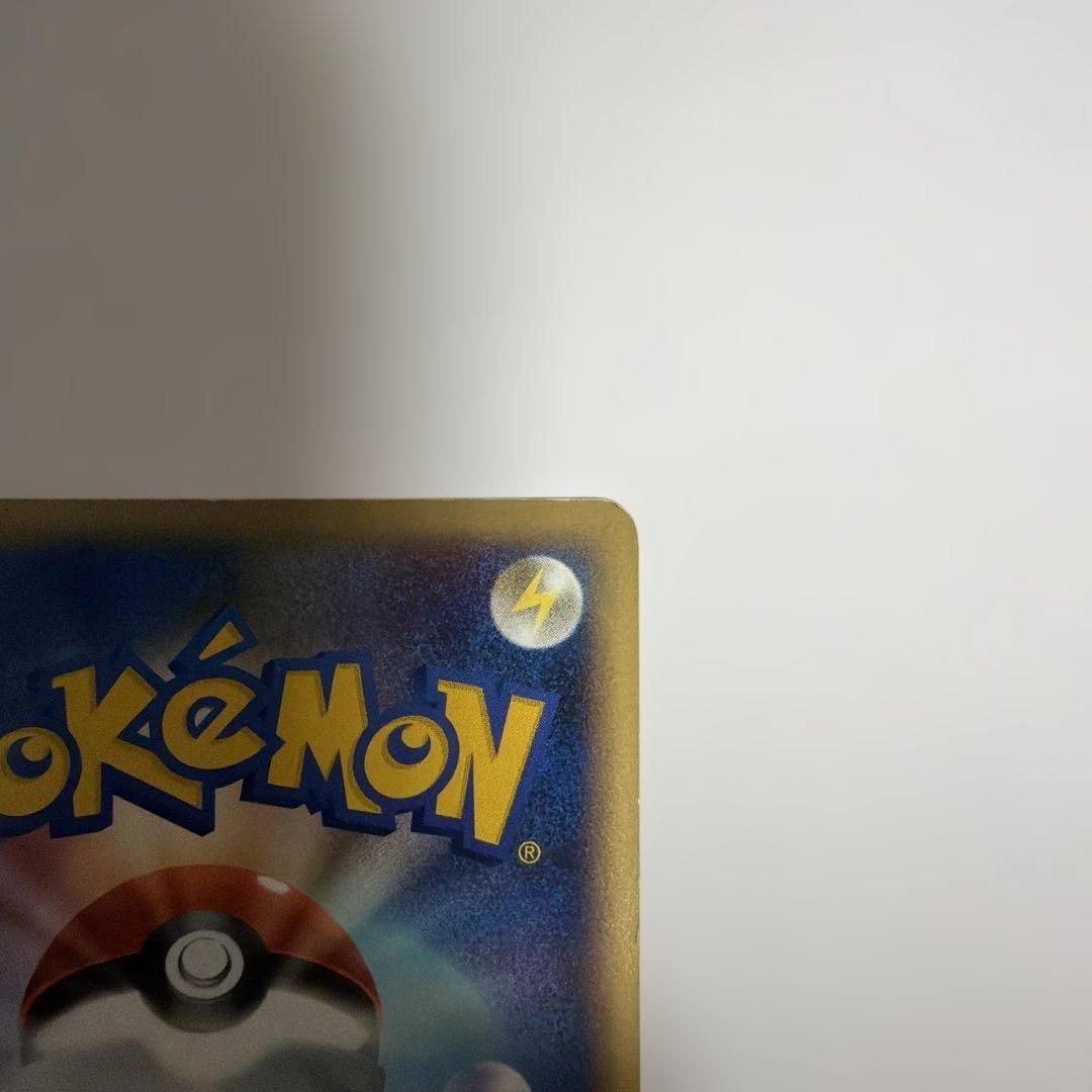 ポケカ　ゲンガーlv.x アルセウス光臨　Pt4