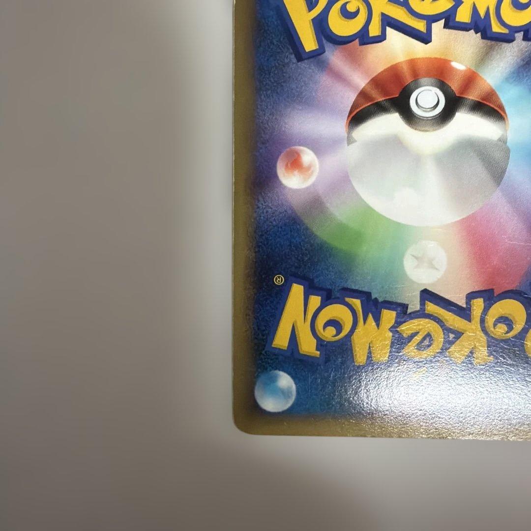 ポケカ　ゲンガーlv.x アルセウス光臨　Pt4