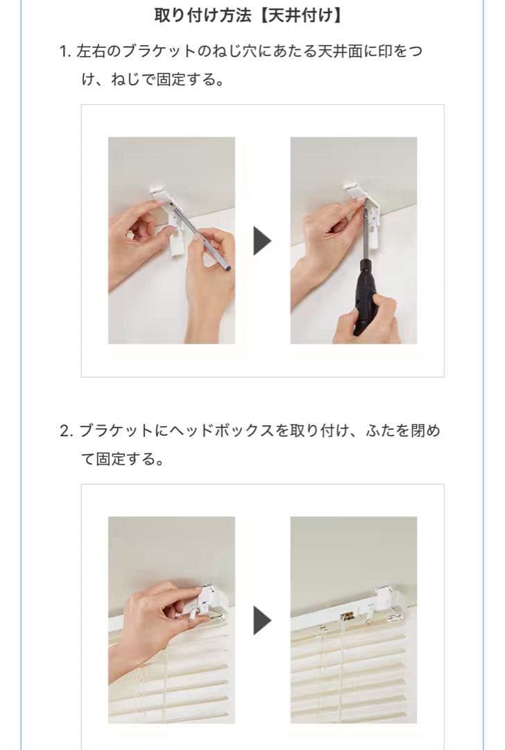 【アキ】木製ウッドブラインド 35mm 2点セット 幅88×138cm