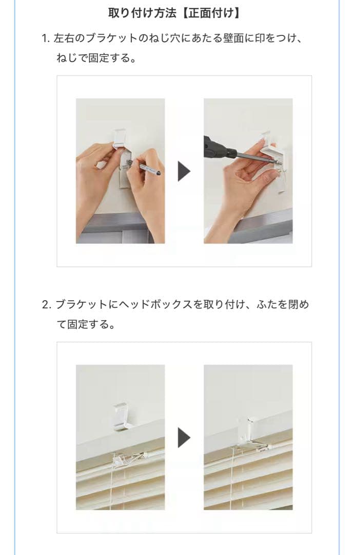【アキ】木製ウッドブラインド 35mm 2点セット 幅88×138cm
