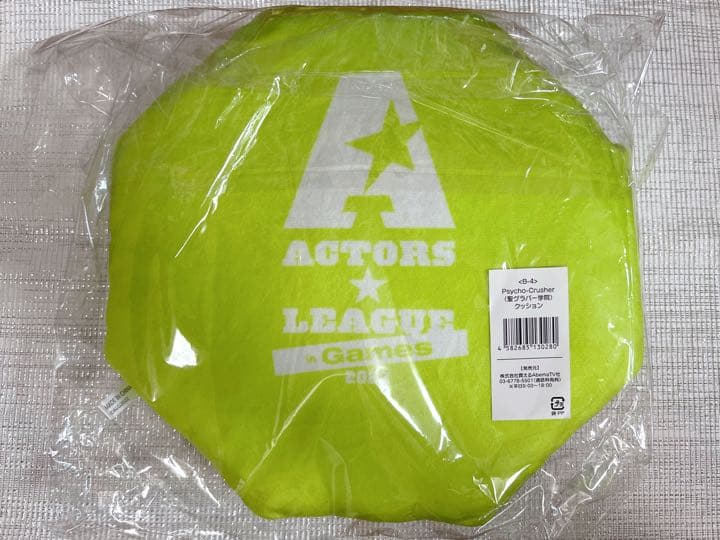 ACTORS LEAGUE in Games 2022 本田礼生
