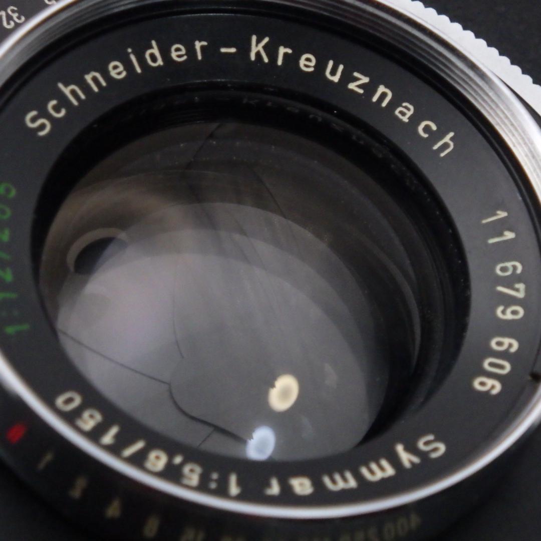 Symmar 150mm f/5.6 レンズ(Copal No. 1) 中古美品