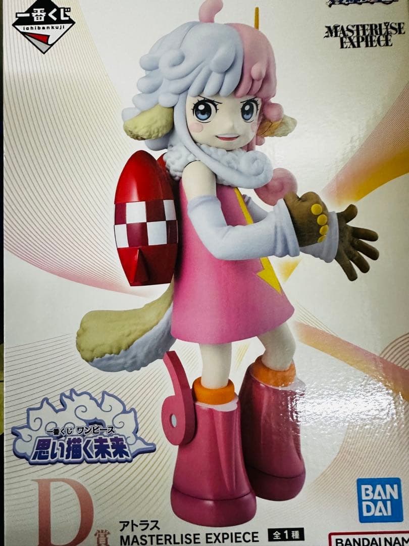 ワンピース一番くじ　6体フィギュアセット