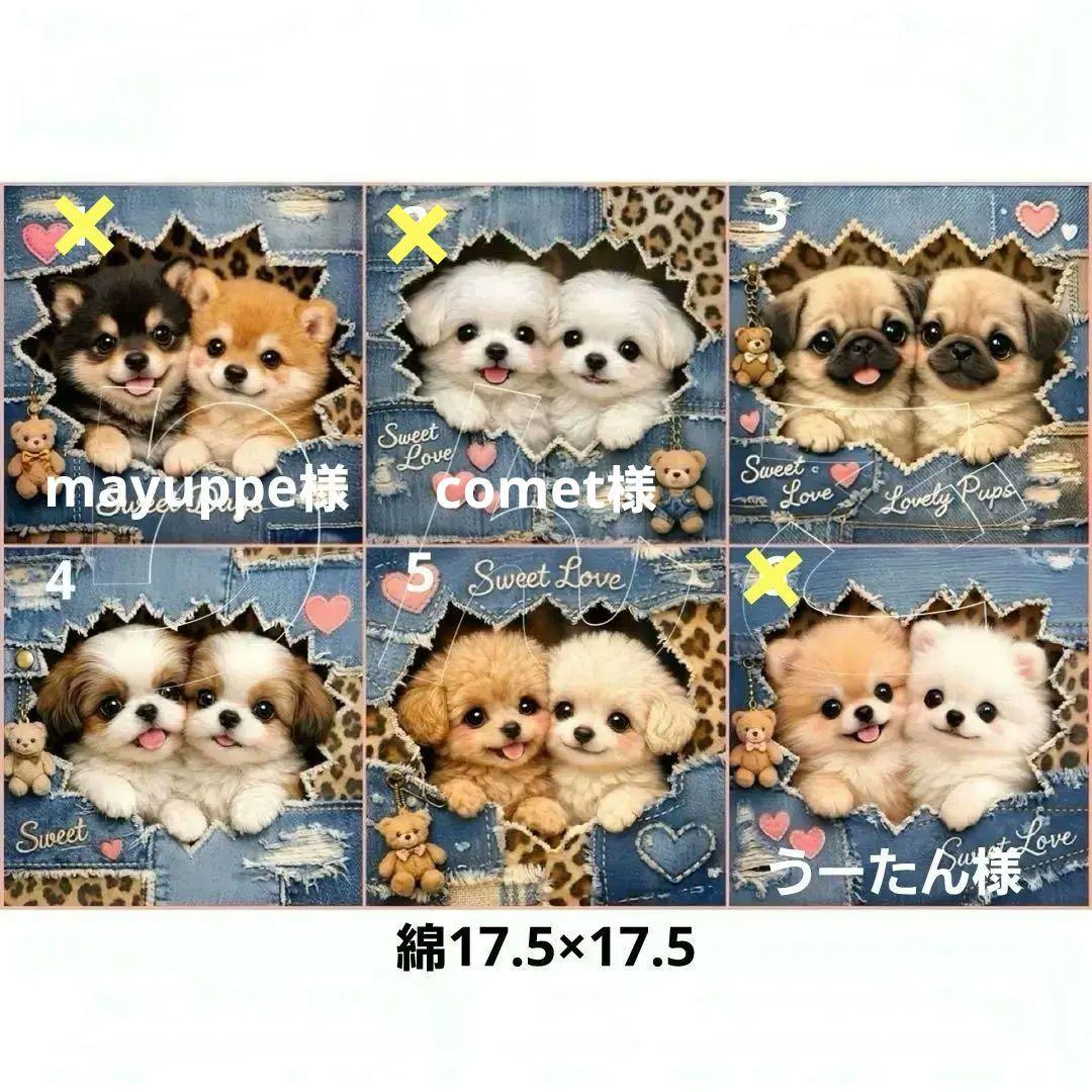 ハンドメイド　オーダー受付ページ　　♡デニム顔出しわんこ　パネル♡