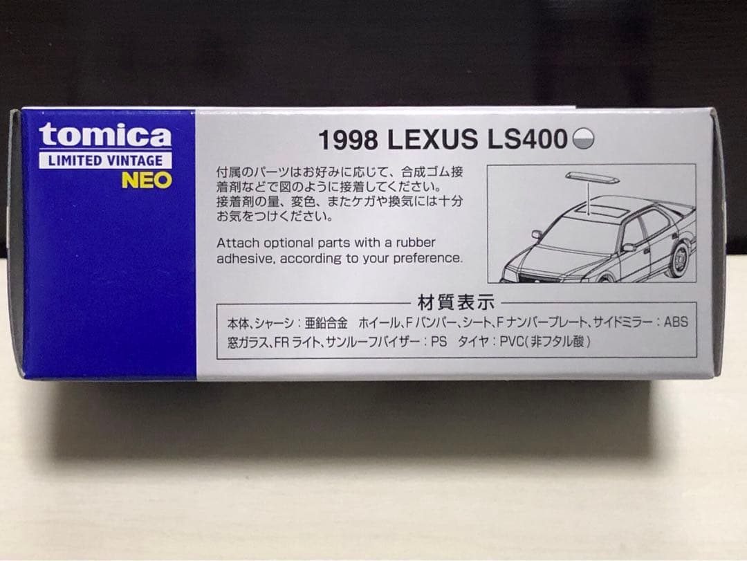 TLV レクサス LS400 トミカリミテッドヴィンテージNEO 海外限定品