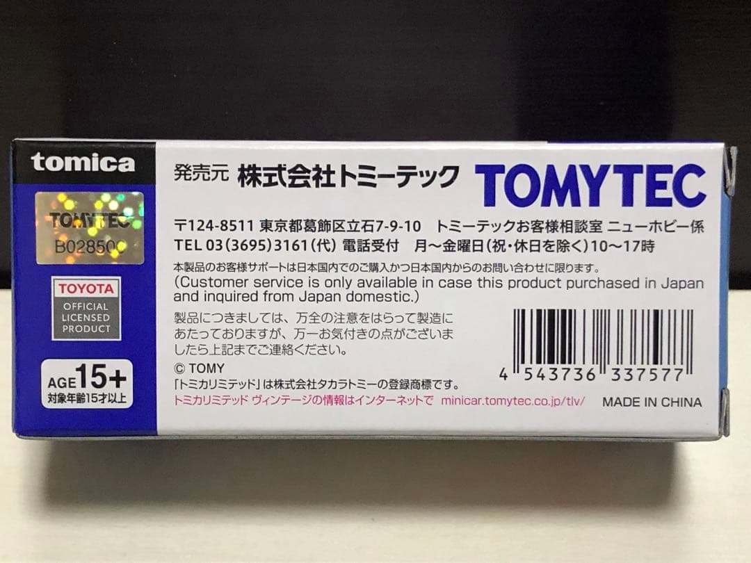 TLV レクサス LS400 トミカリミテッドヴィンテージNEO 海外限定品