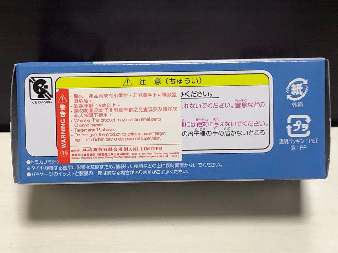 TLV レクサス LS400 トミカリミテッドヴィンテージNEO 海外限定品