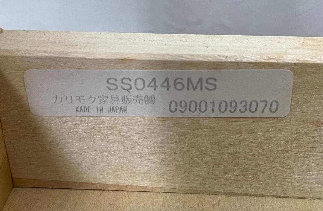 【定価22万】カリモク ボナシェルタ 学習机3点セット