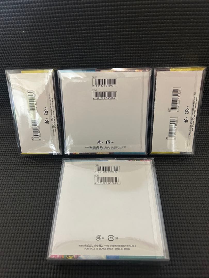 未開封BOX シュリンク付き　黒炎の支配者MEGAドリームexバトルパートナーズ