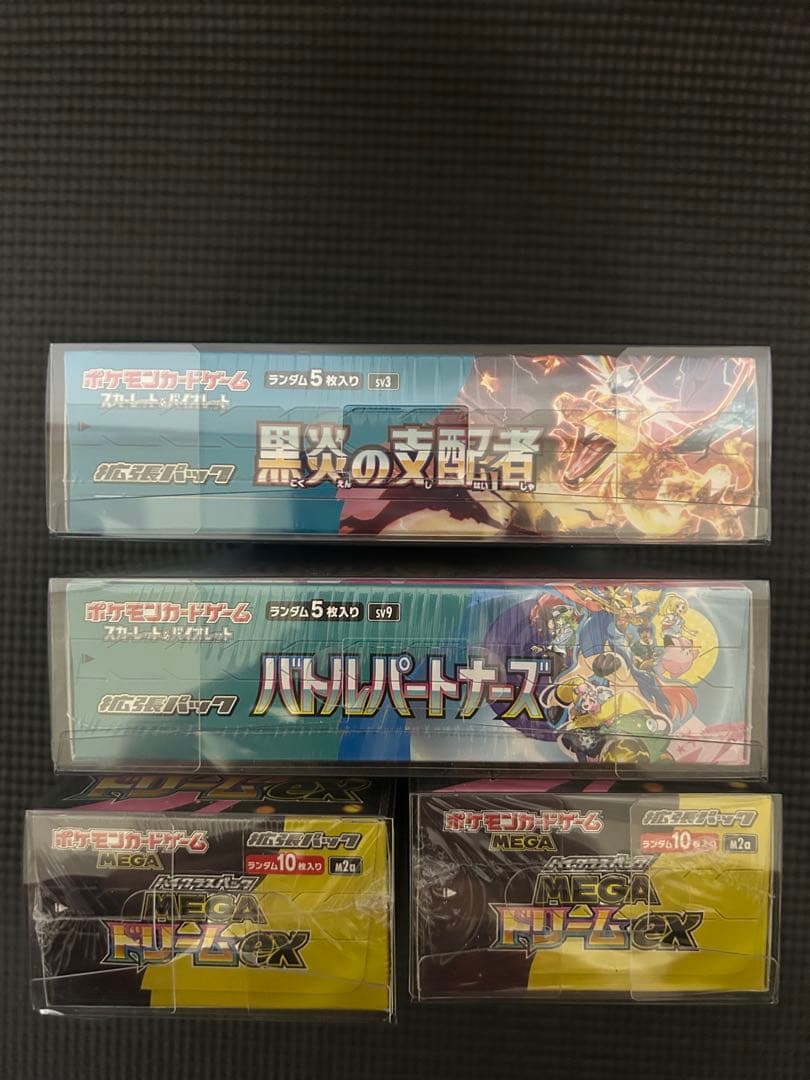 未開封BOX シュリンク付き　黒炎の支配者MEGAドリームexバトルパートナーズ