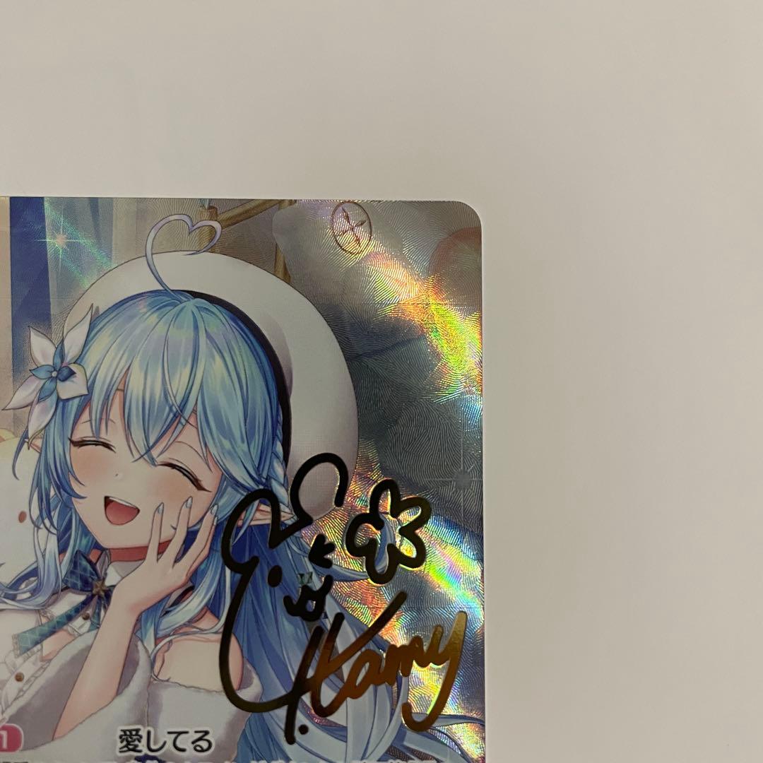雪花ラミィ SEC サイン(横線・白かけ・歪みあり)ホロカ　プレイ用