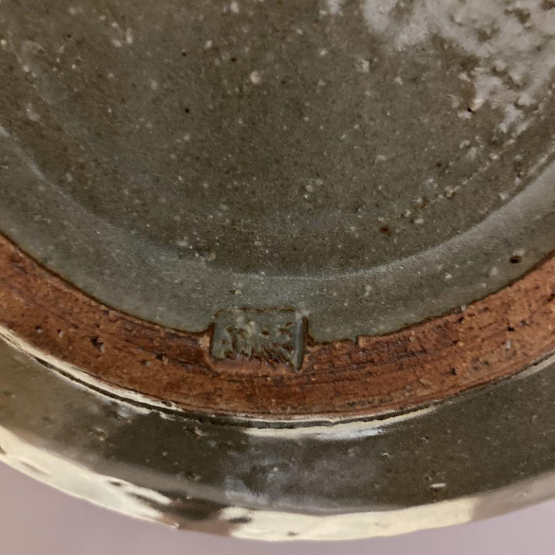 益子焼　大鉢　伊藤巌　粉ひき鉢