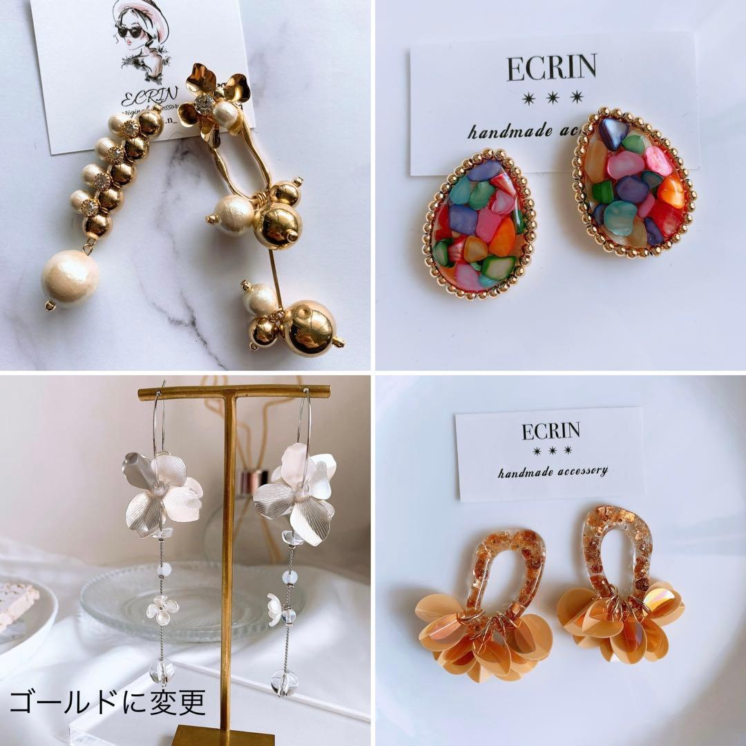 Leni So様♡専用ページ〔ピアス 〕