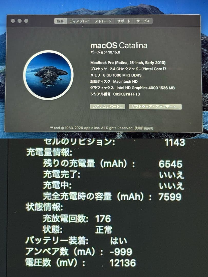 MacBook本体 i7 2013 MacBook Pro 15 Retina 8G 256G