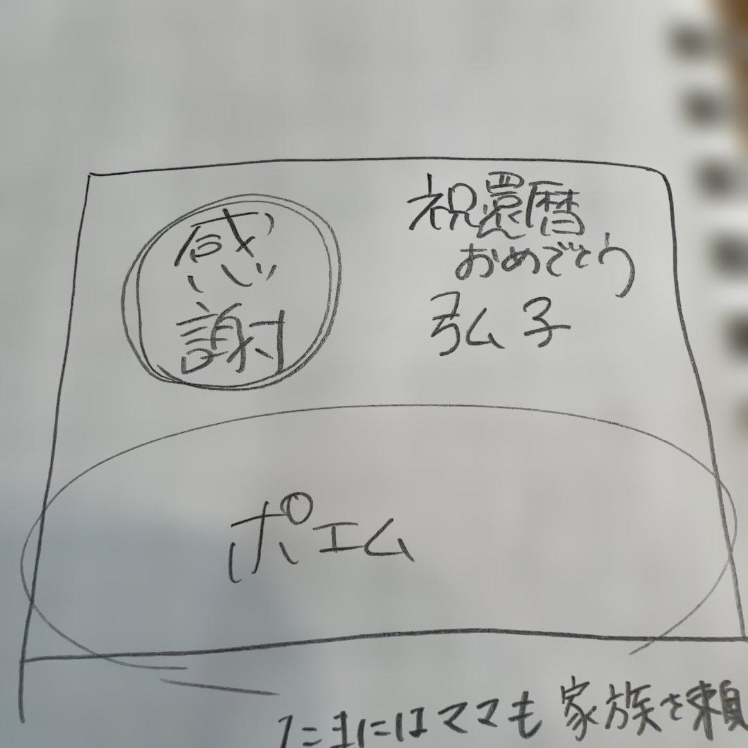 こつ様 確認用ページ