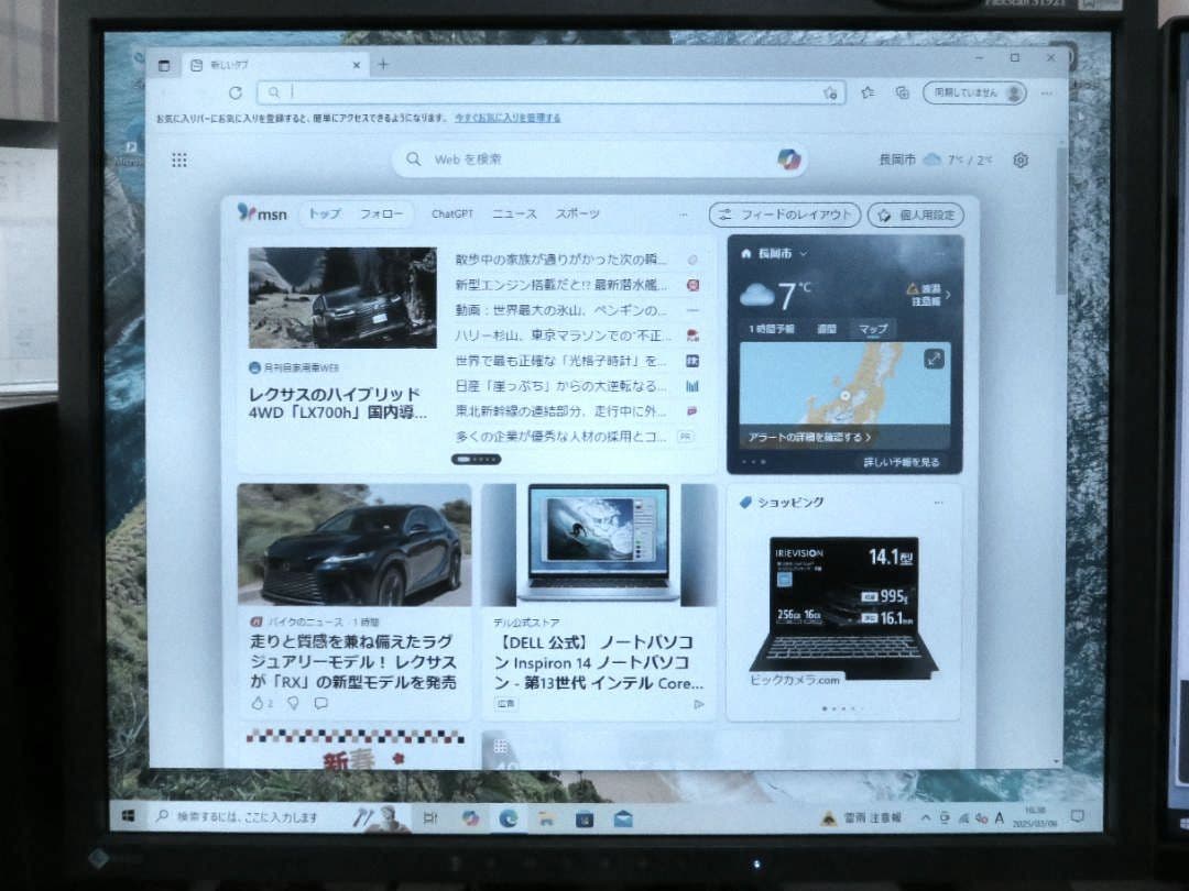 Windowsデスクトップ Lenovo S510 Mini-Tower / Win10 Core-i3