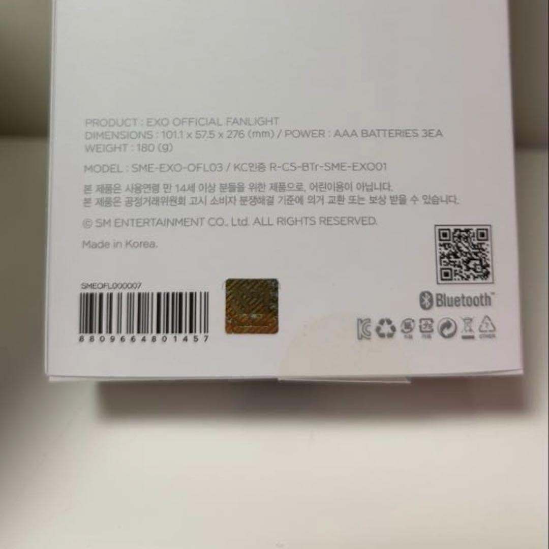 EXO OFFICIAL LIGHT STICK ver.3.0トレカ付き