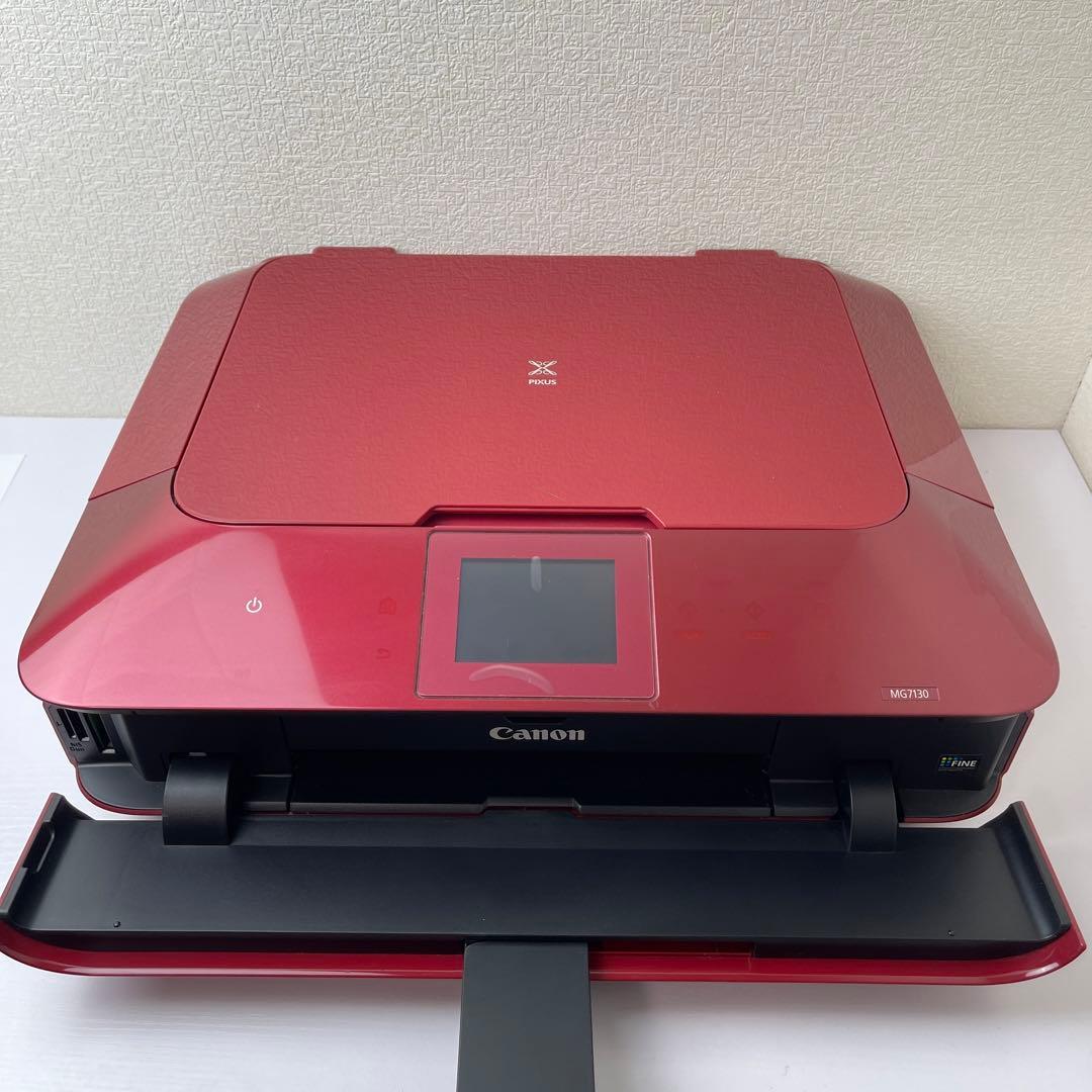 Canon MG7130 レッド インクジェットプリンター