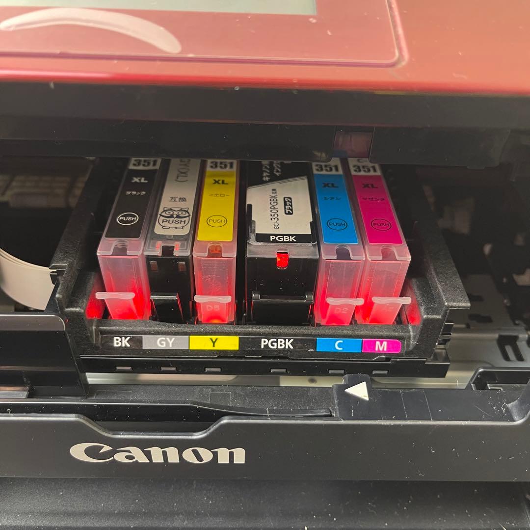 Canon MG7130 レッド インクジェットプリンター