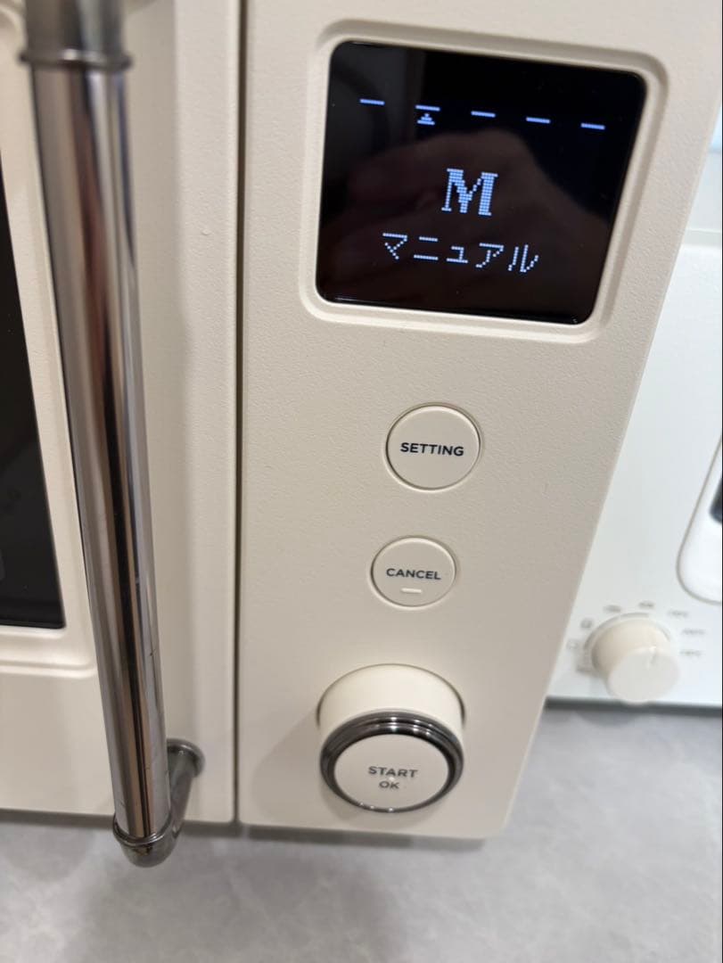 バルミューダ　The Range S