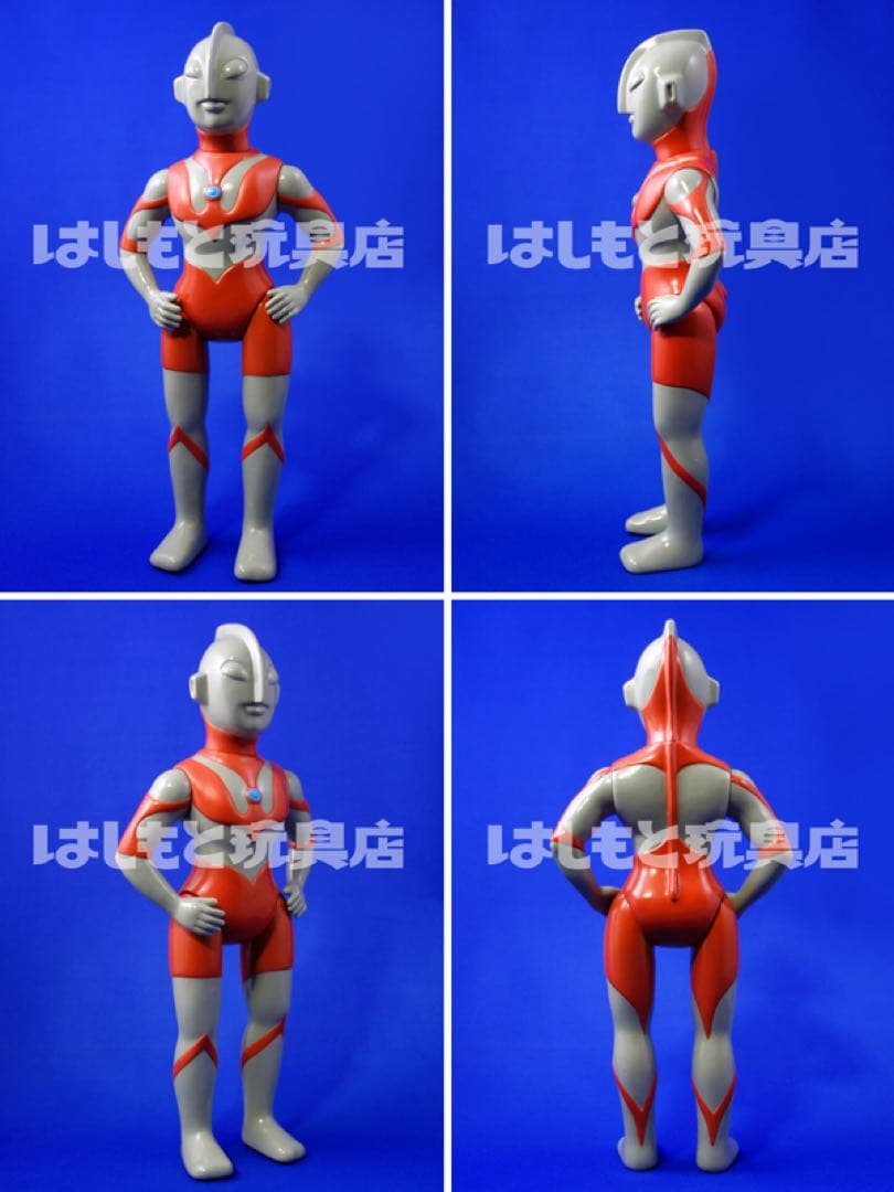 マルサン　ウルトラマン　450 昭和一期イメージver. はしもと玩具店限定