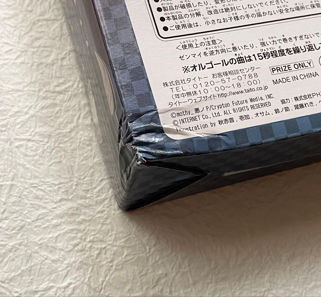 【悪ノ娘】悪ノP オルゴール